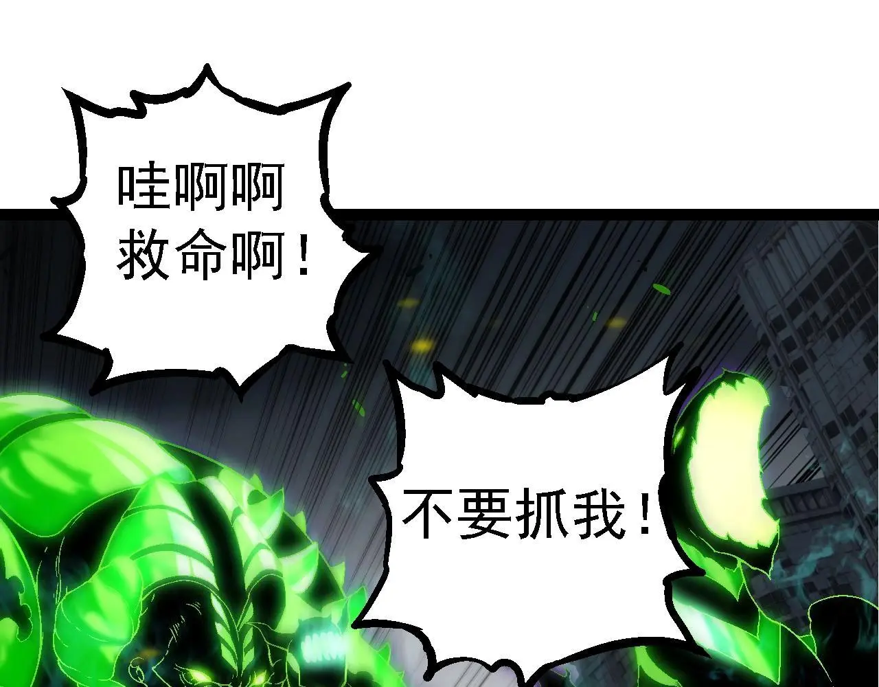 从大树开始的进化漫画免费下拉式在线观看漫画,第120话 饲养员——小爱1图