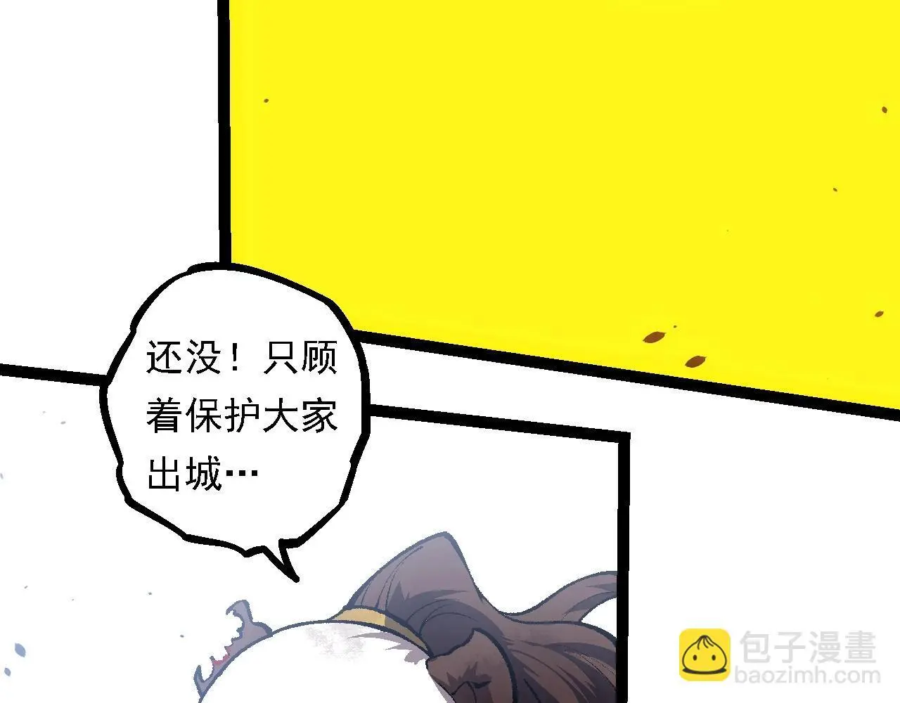 从大树开始的进化212漫画,第133话 重逢之日1图