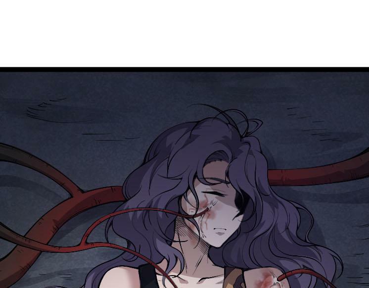 从大树开始的进化漫画,第46话 变异之后的千琴1图