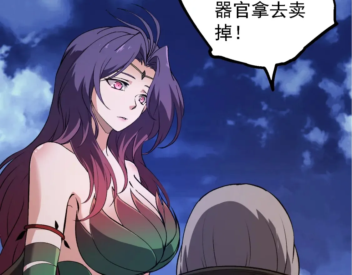 从大树开始的进化漫画,第169话 小白与小蓝1图