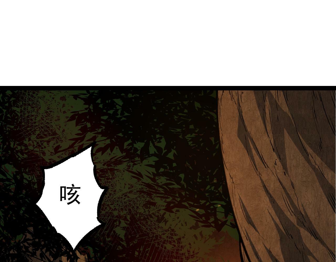 从大树开始的进化漫画,第62话 巨鳄的压迫感1图