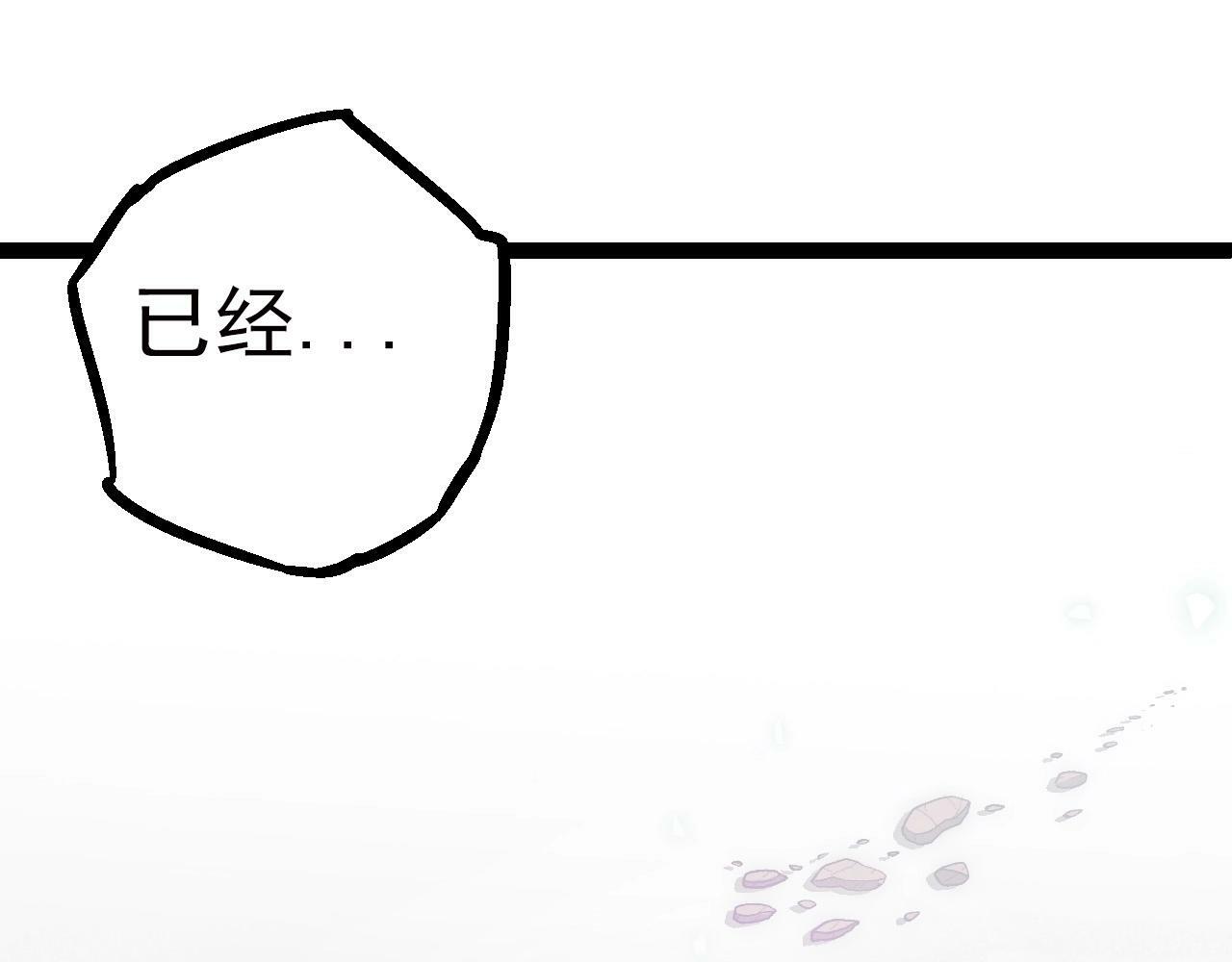 从大树开始的进化漫画,第61话 颜冷菱！死！1图