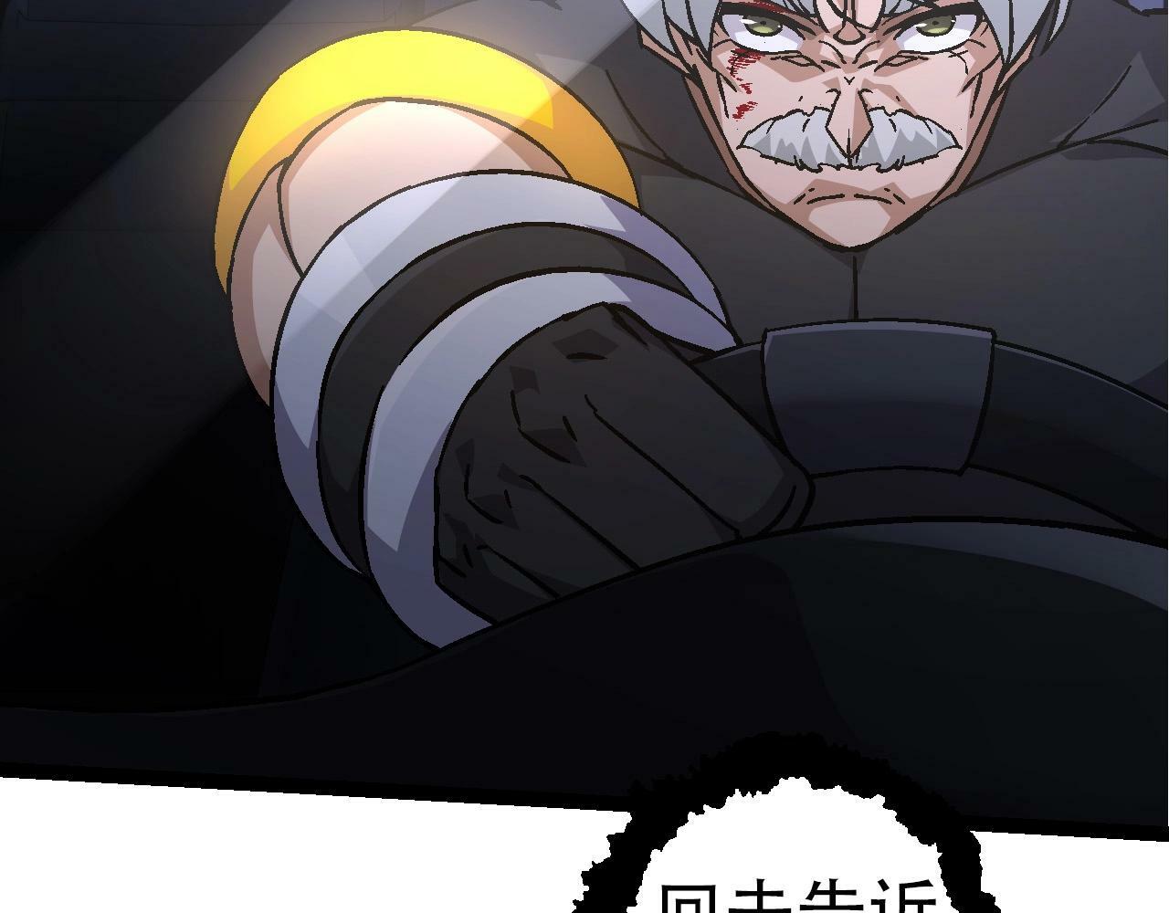 从大树开始的进化漫画,第77话 二十万人质2图