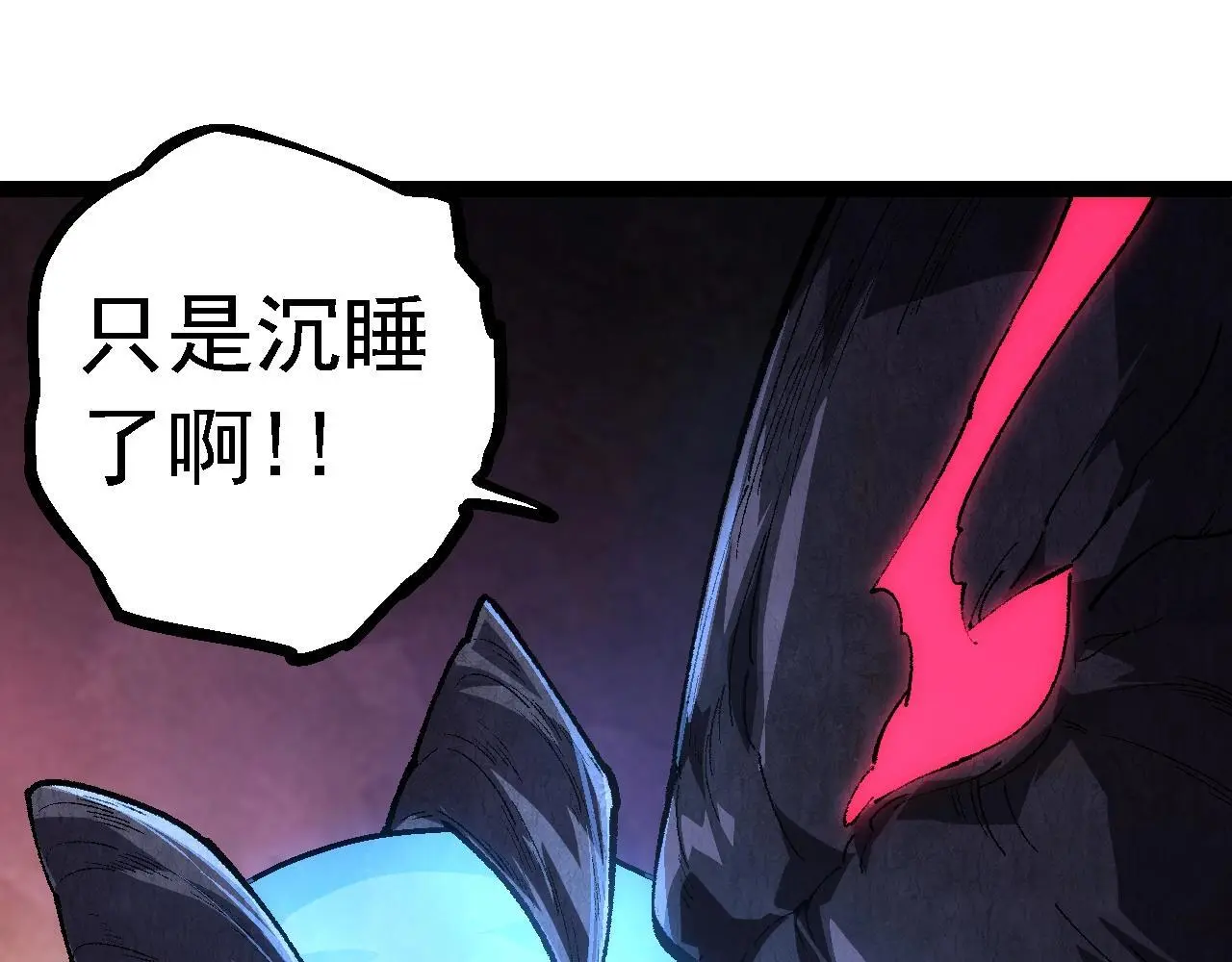 从大树开始的进化漫画,第127话 依靠1图