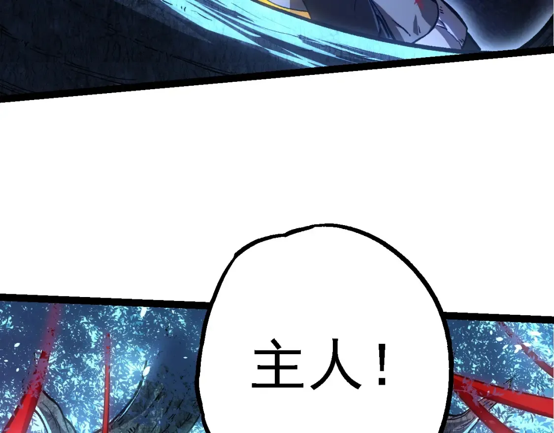 从大树开始的进化漫画,第161话 碾压1图