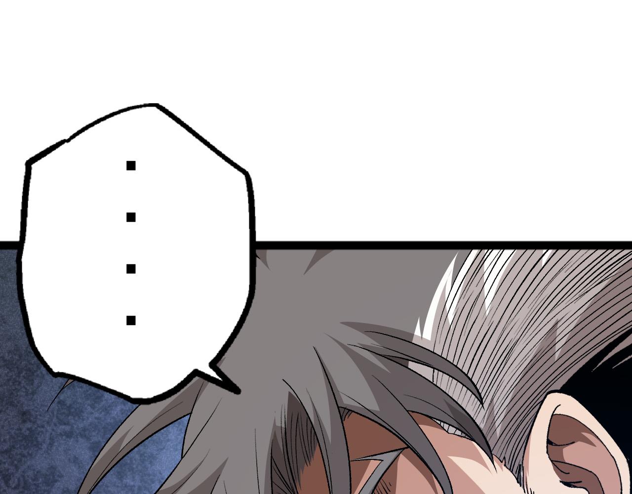 从大树开始的进化漫画,第19话 打入人类内部1图