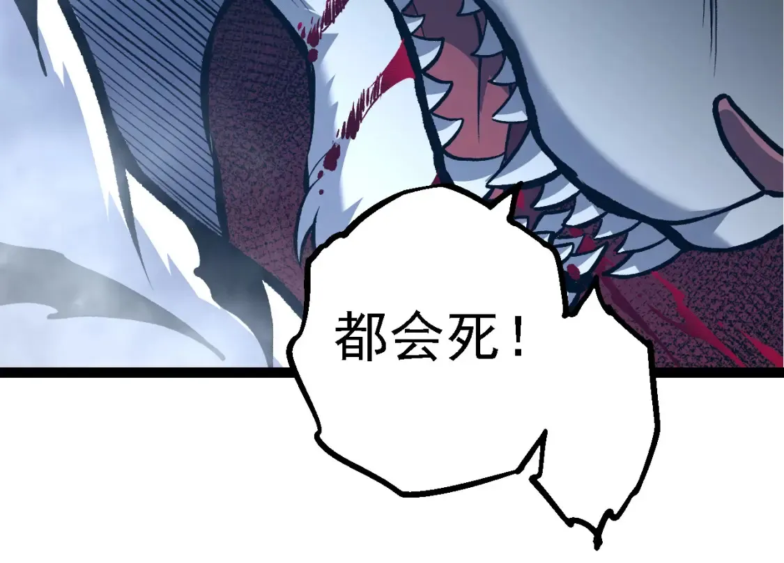 从大树开始的进化漫画,第170话 小白与小蓝的冒险2图