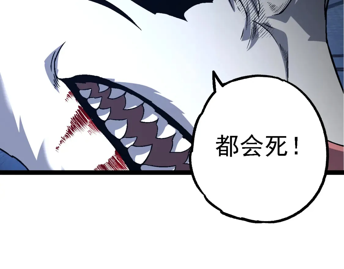 从大树开始的进化漫画,第170话 小白与小蓝的冒险2图