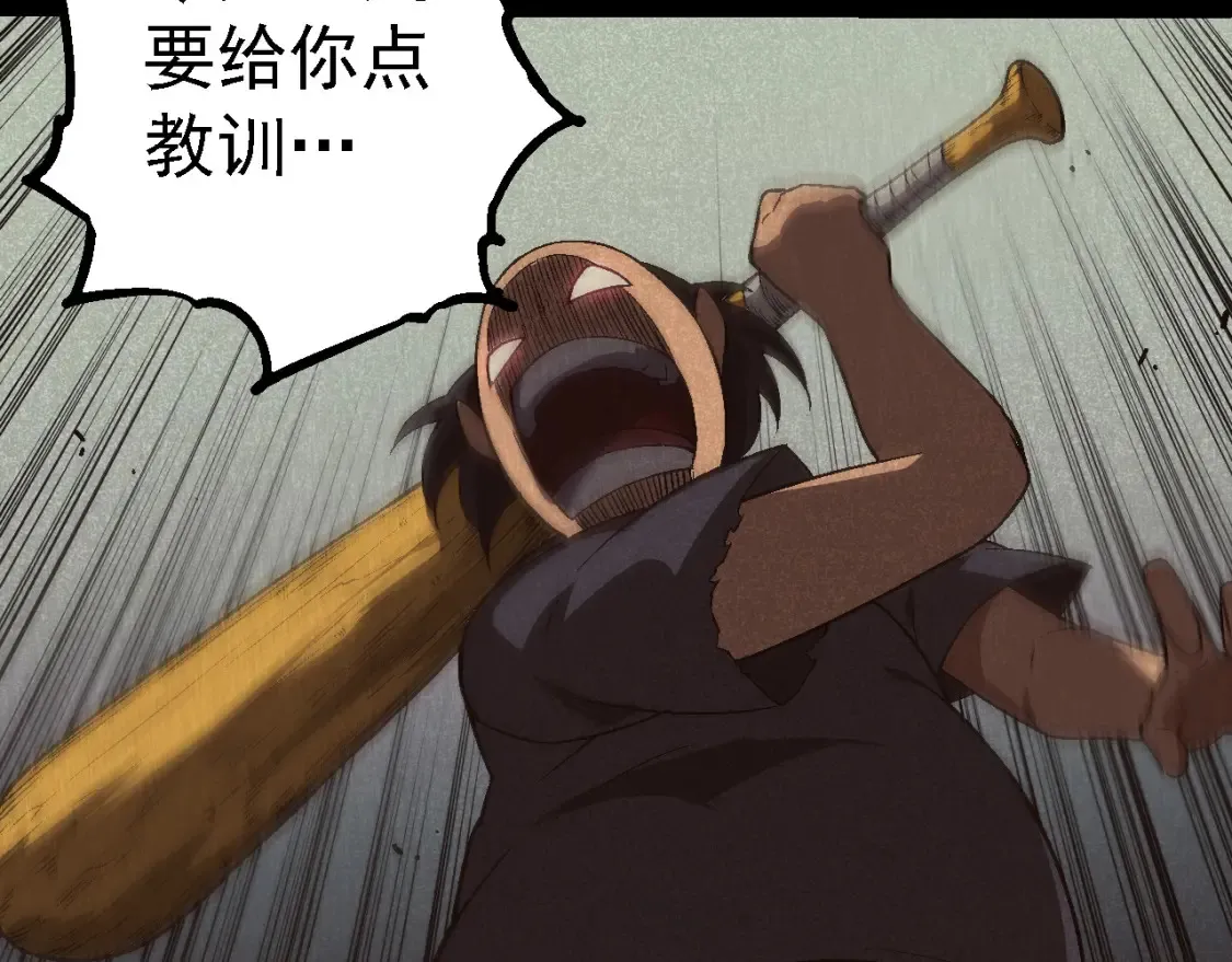 从大树开始的进化漫画,第171话 奋不顾身的小蓝2图