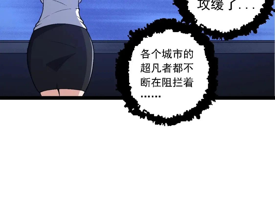 从大树开始的进化免费漫画下拉式漫画,第160话 苏醒2图