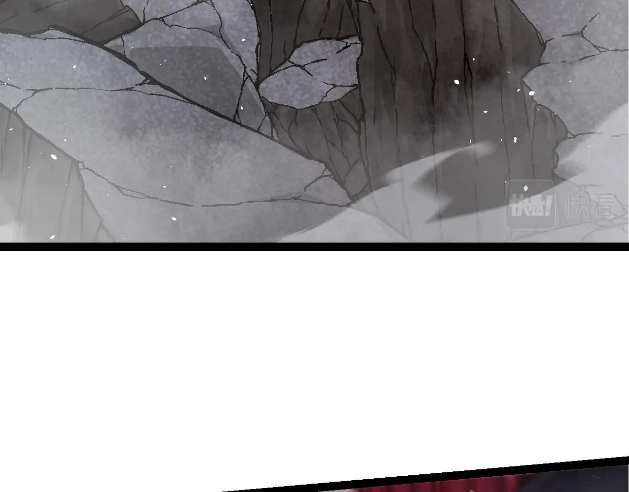 从大树开始的进化漫画,第79话 向北境进发1图