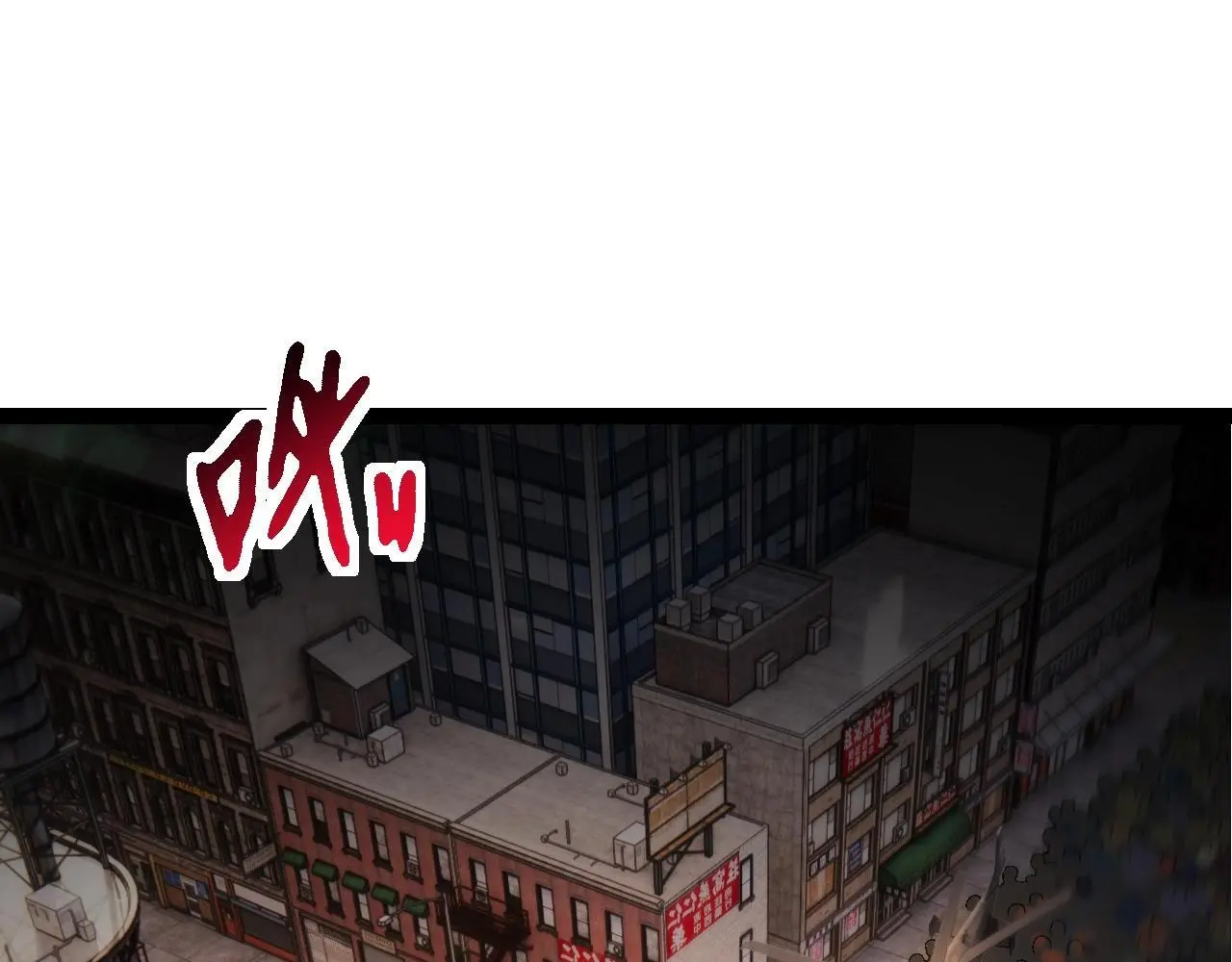 从大树开始的进化漫画,第128话 联手1图
