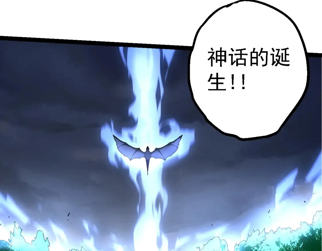 从大树开始的进化212漫画,第164话 黑暗的真相1图