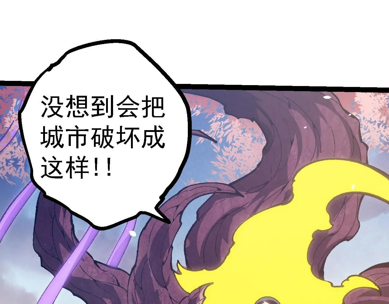 从大树开始的进化212漫画,第133话 重逢之日2图