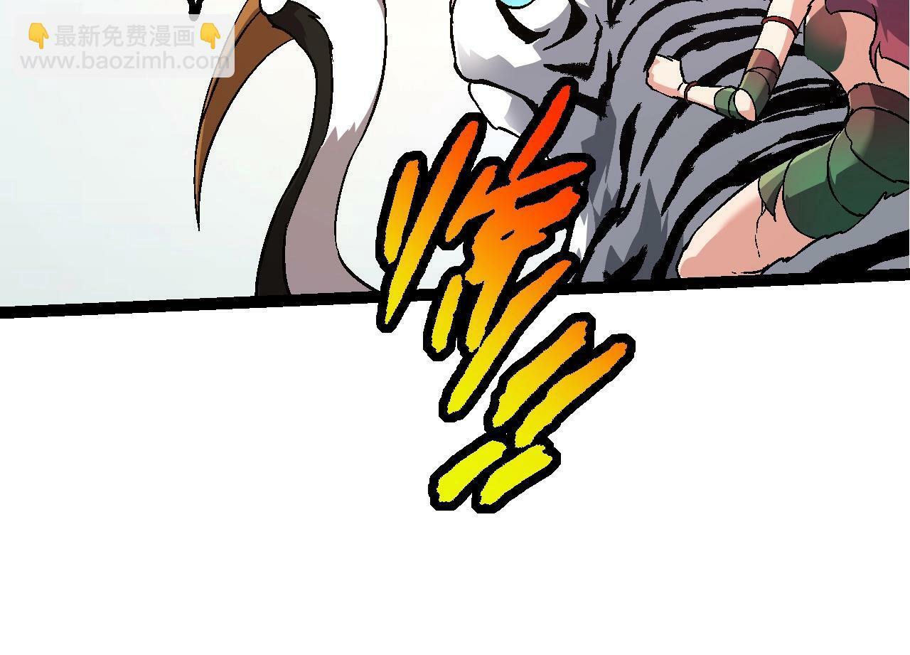 从大树开始的进化漫画,第79话 向北境进发2图