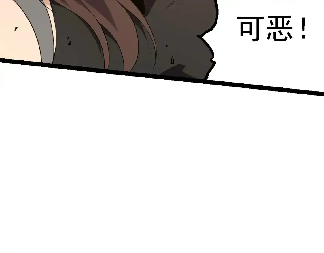 从大树开始的进化漫画,第155话 难缠的海兽1图