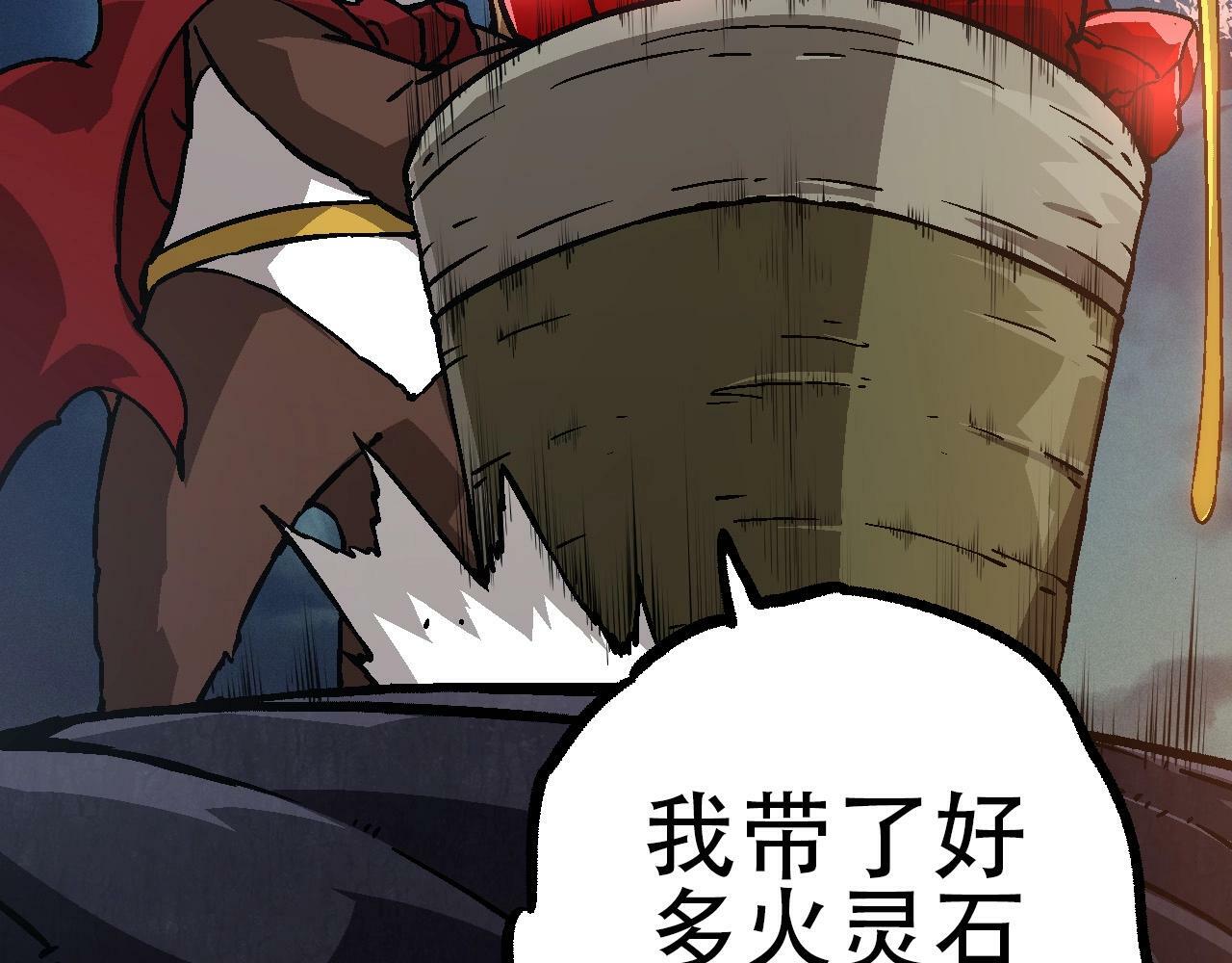 从大树开始的进化漫画,第73话 第二次灵力潮汐2图