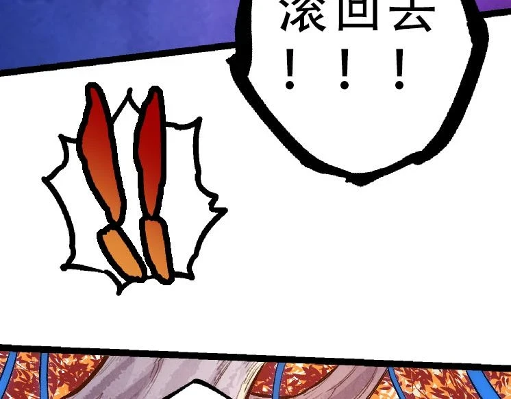 从大树开始的进化漫画,第34话 强大的自由者2图