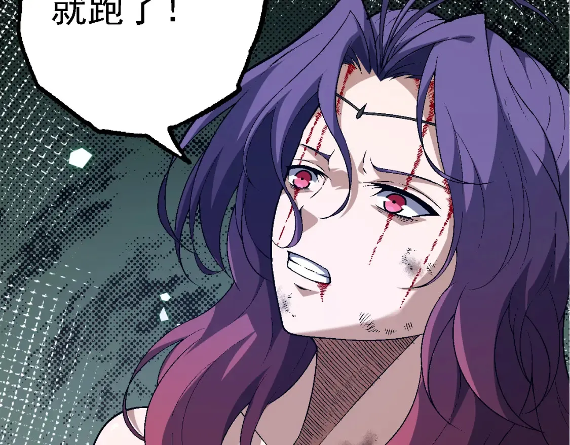 从大树开始的进化漫画,第170话 小白与小蓝的冒险1图