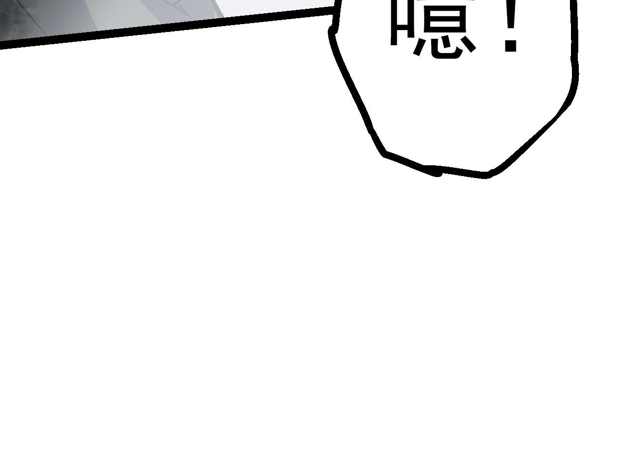 从大树开始的进化漫画一口气看完漫画,第18话 与人类首次接触2图