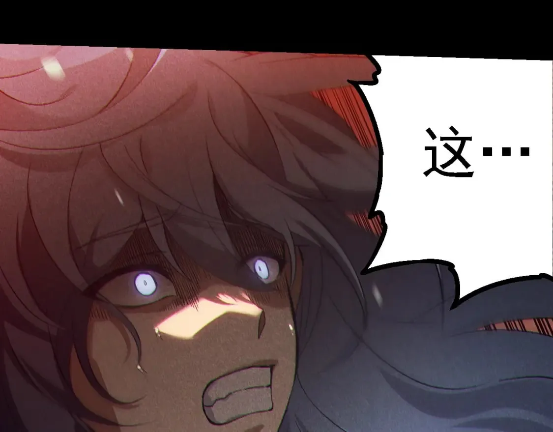 从大树开始的进化漫画,第153话 全面入侵2图