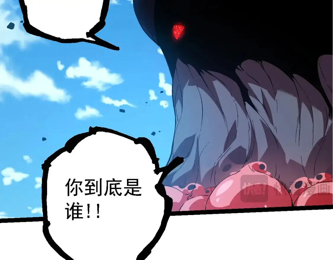 从大树开始的进化漫画,第204话 澳创vs黑暗2图