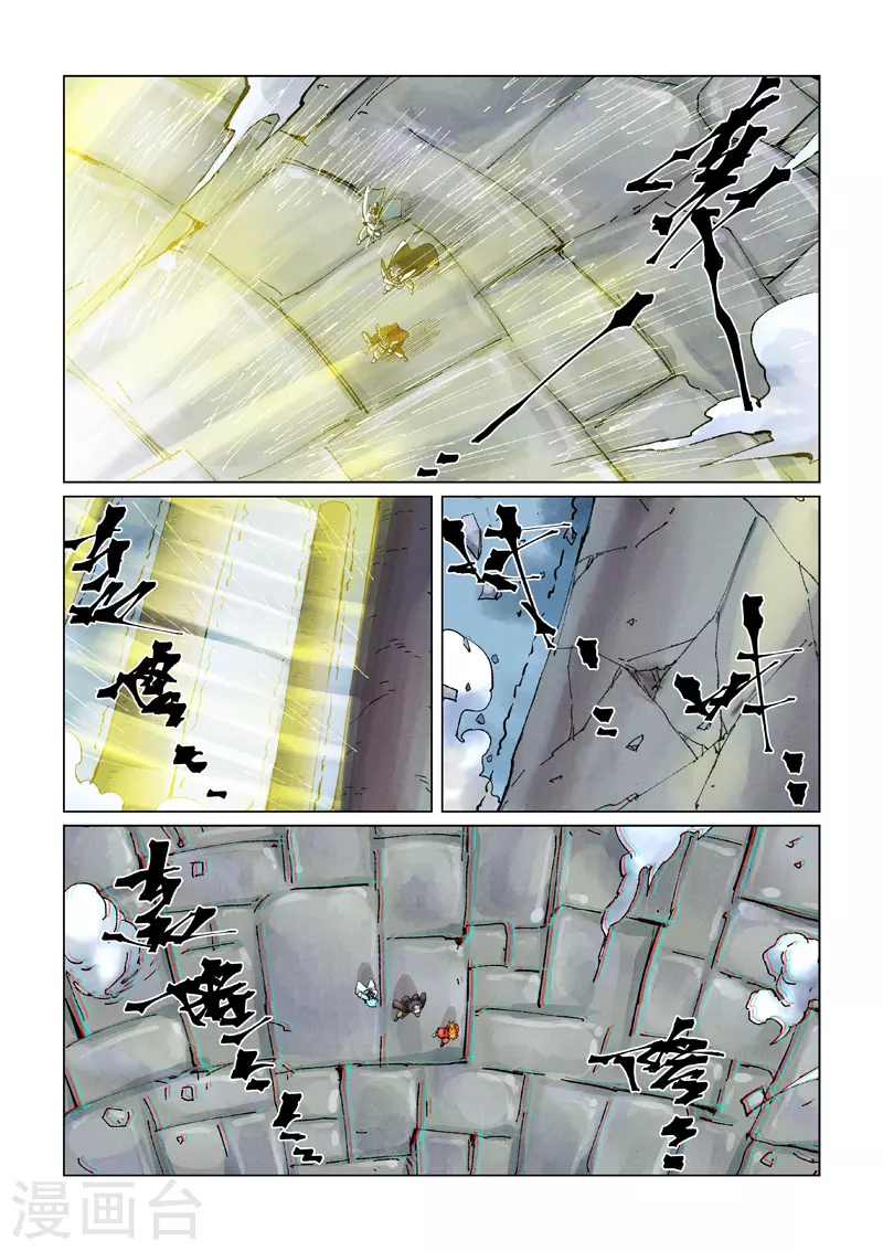 妖神记动漫免费观全集漫画,第390话2 外围2图