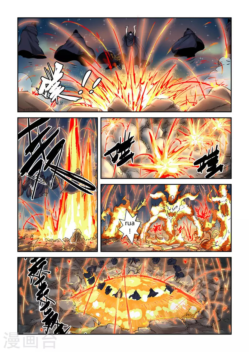 妖神记第八季漫画,第130话1 城主府遇袭1图