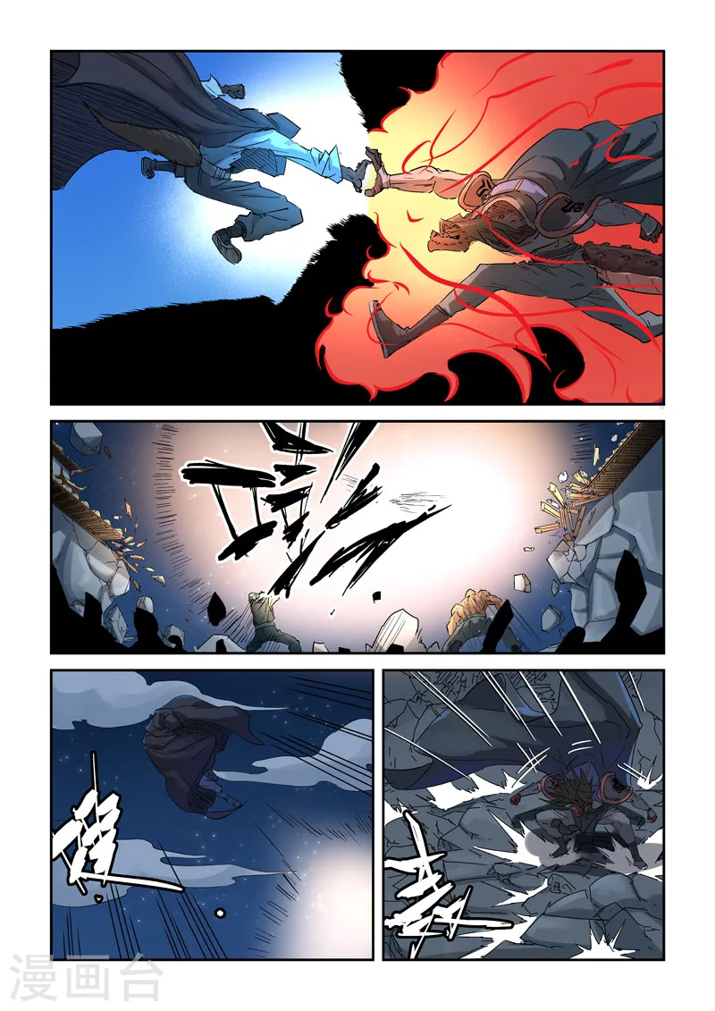 妖神记第八季漫画,第131话2 黑金妖灵师的交锋2图