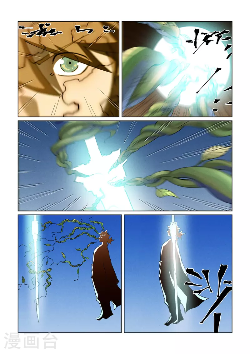 妖神记第八季漫画,第437话2 被雷劈了2图