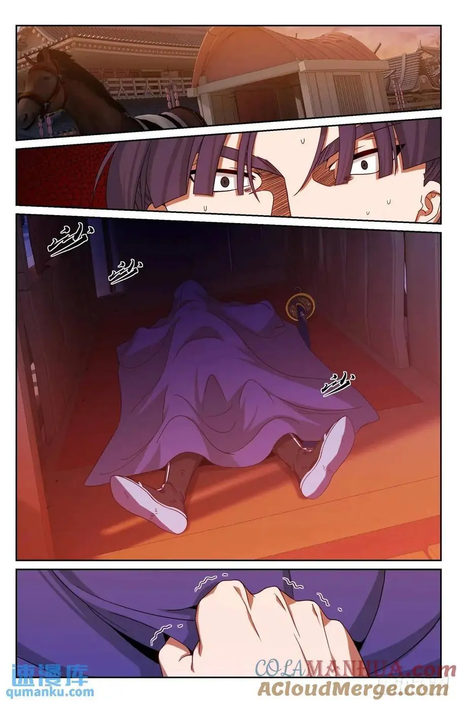 大奉打更人漫画,274屏蔽天机1图