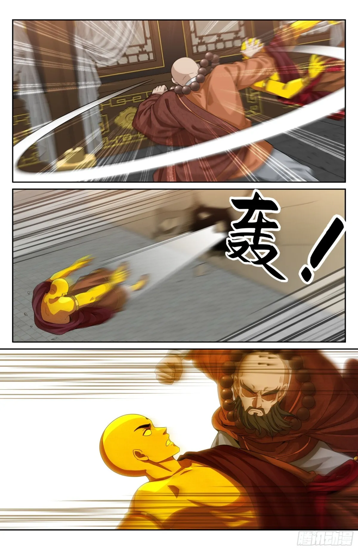 大奉打更人漫画,357暴徒2图