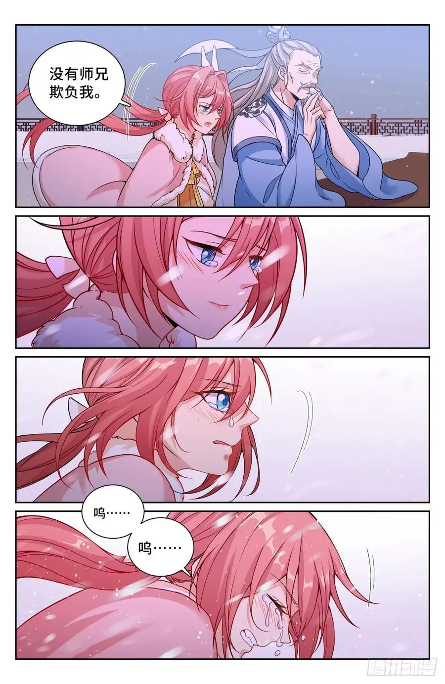 大奉打更人漫画,2852图