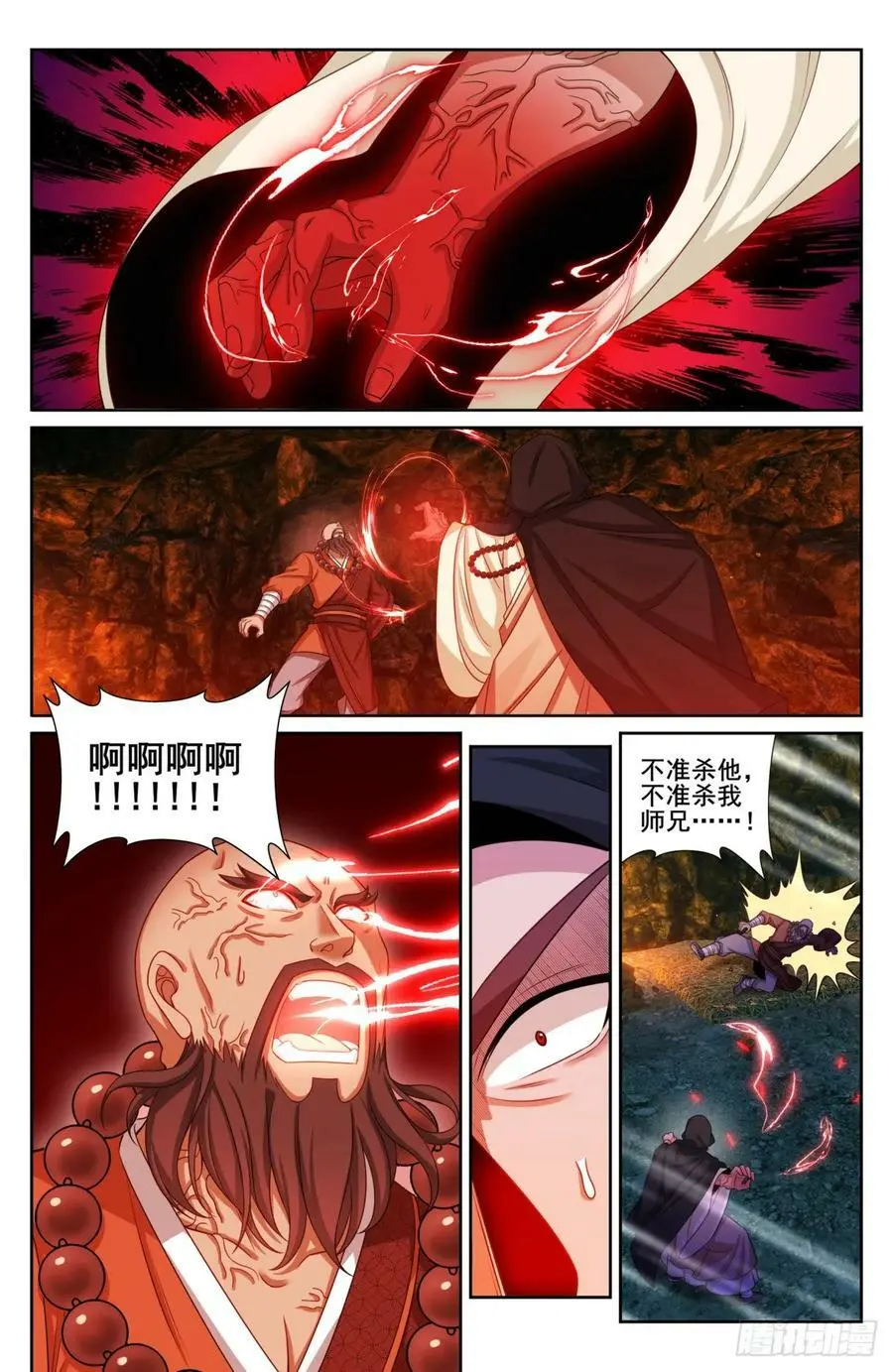 大奉打更人漫画,187为你写诗2图