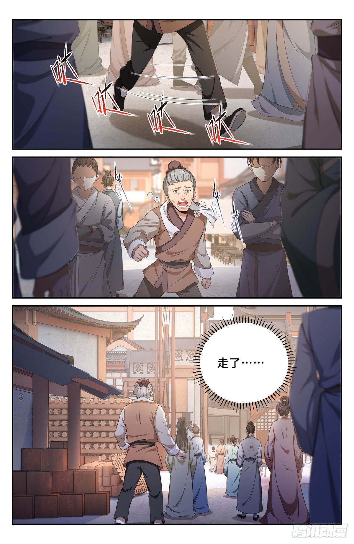 大奉打更人漫画,052云鹿书院2图