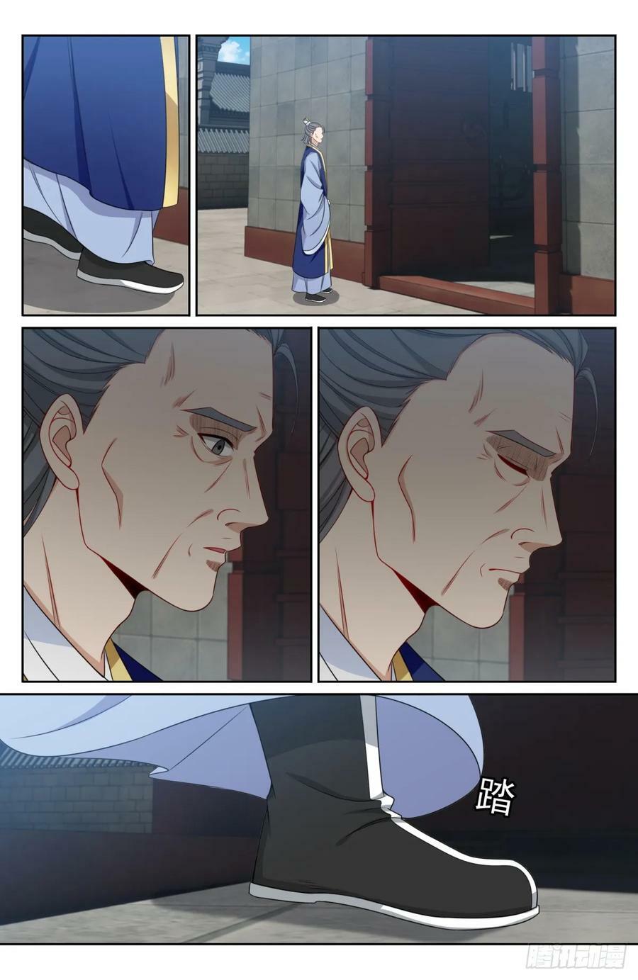 大奉打更人漫画,190悲剧2图