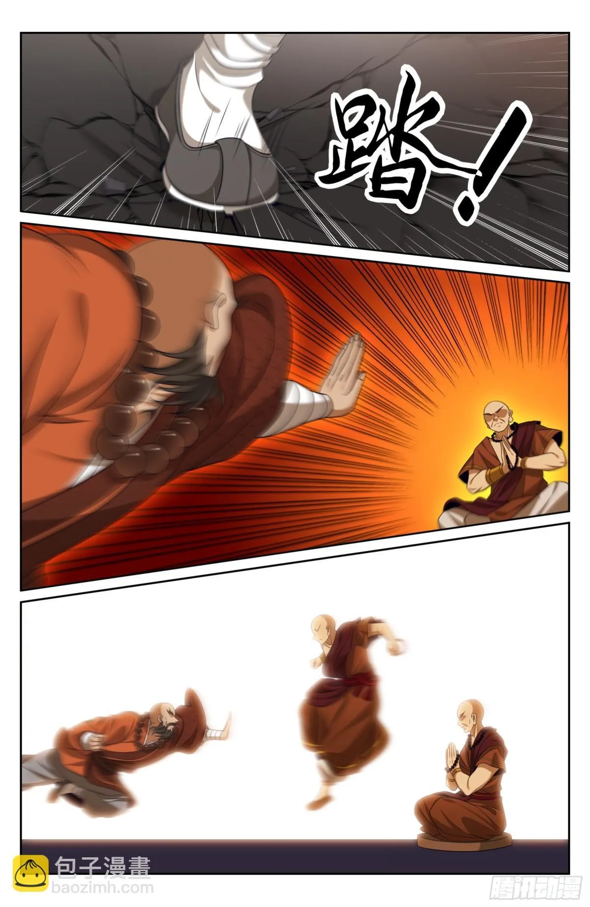 大奉打更人漫画,357暴徒2图
