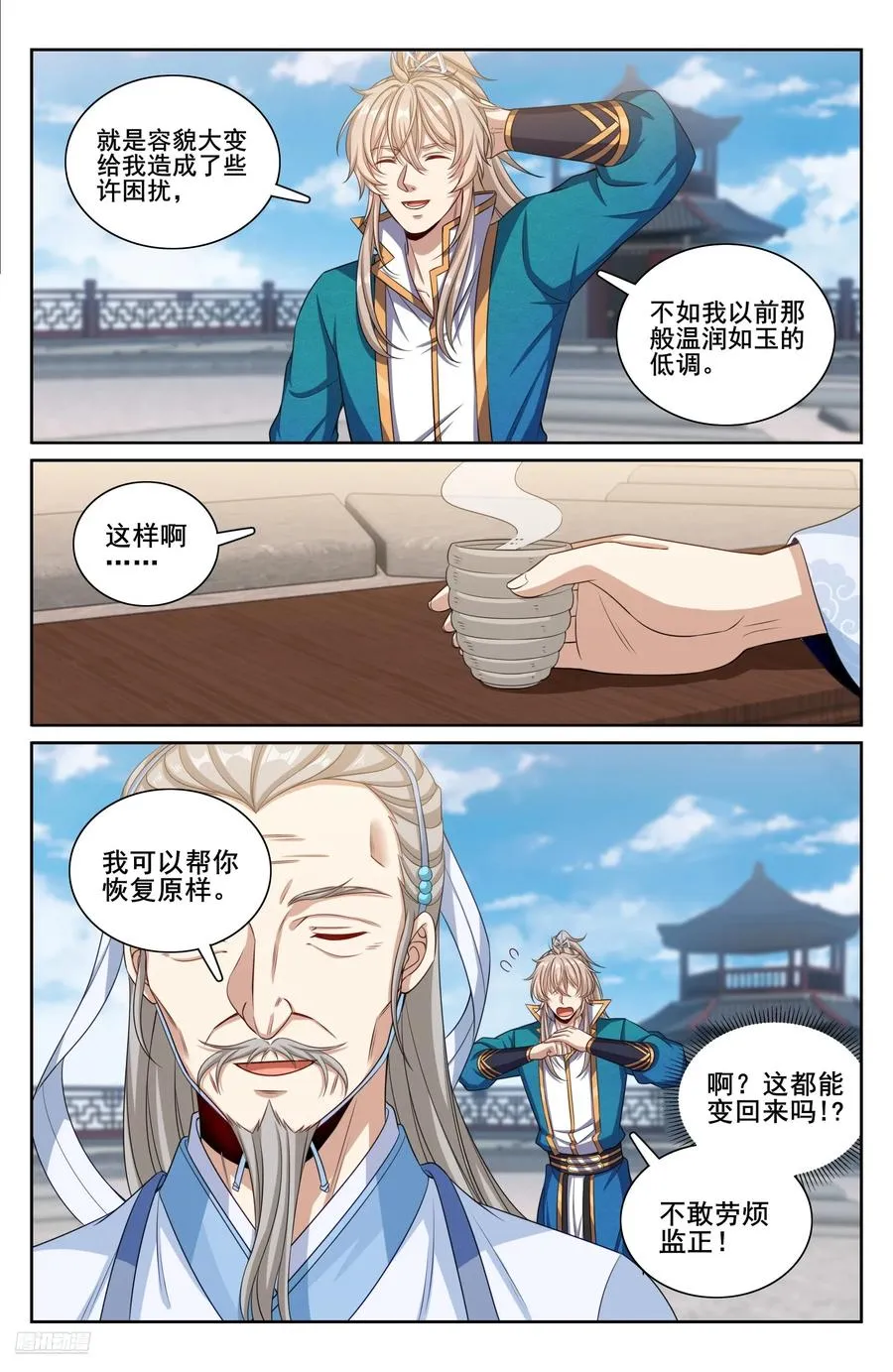 大奉打更人讲的是什么漫画,332五品预言师2图