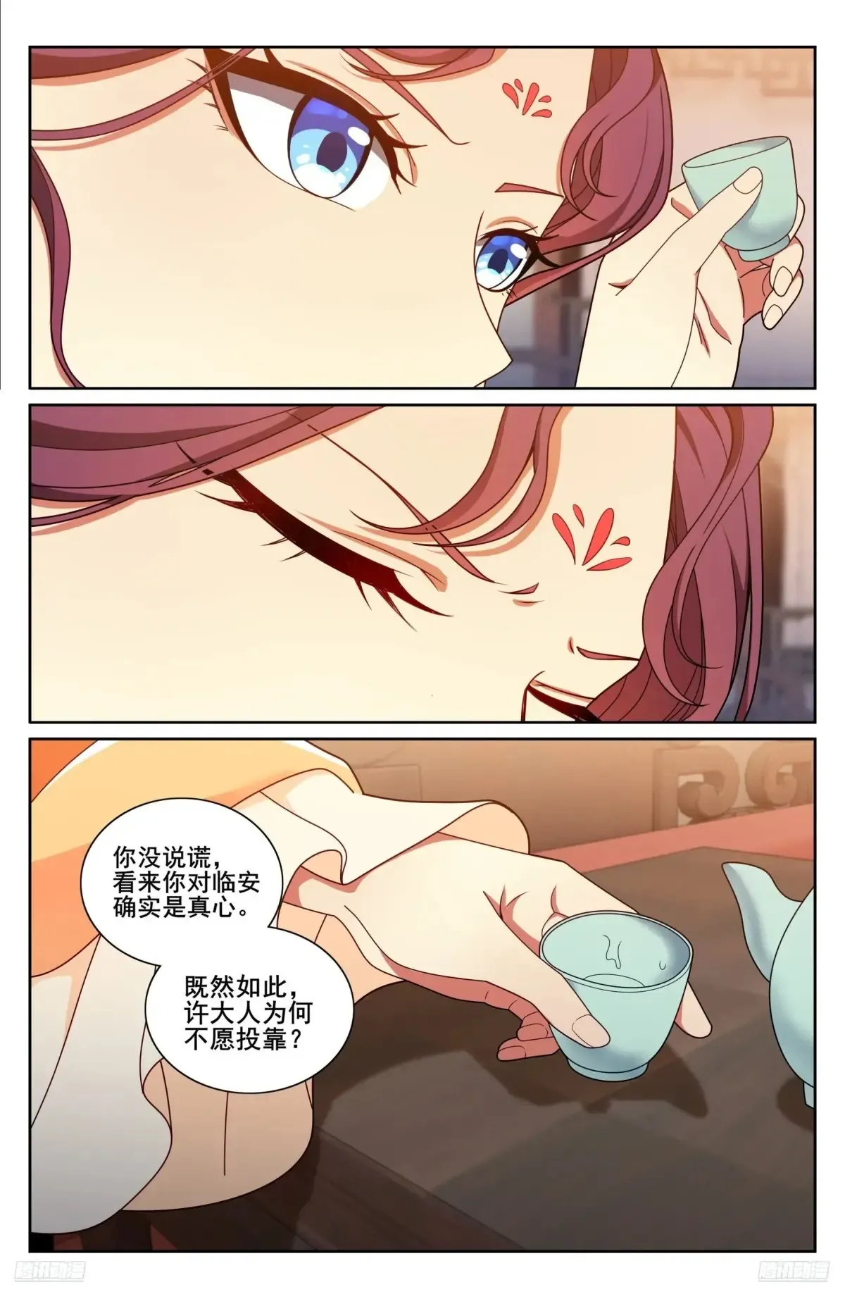 大奉打更人 诗句漫画,326脱身1图