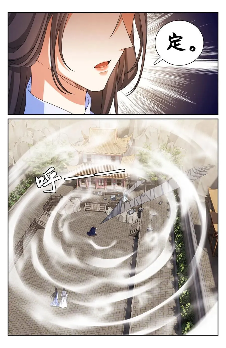 大奉打更人漫画,第345话 342 砍了个寂寞2图