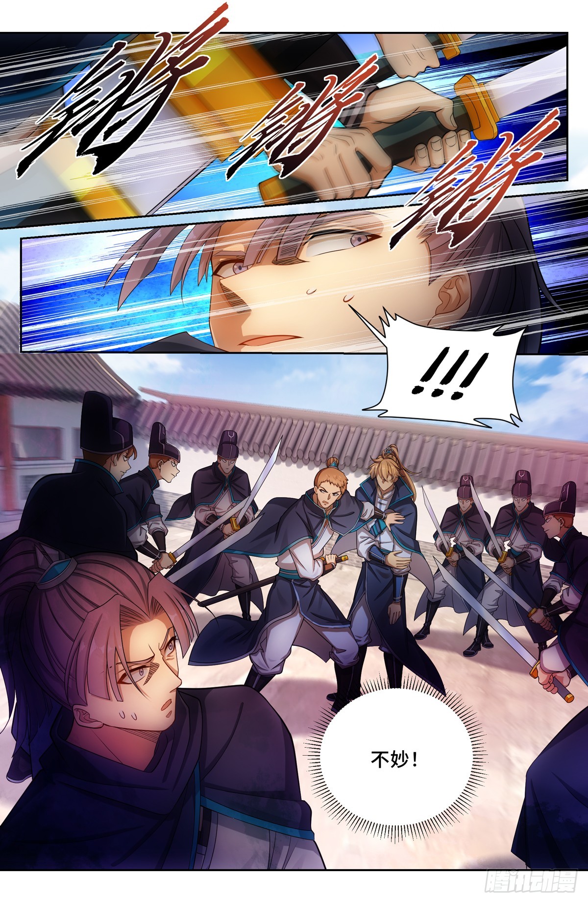 大奉打更人漫画,130高于生命2图
