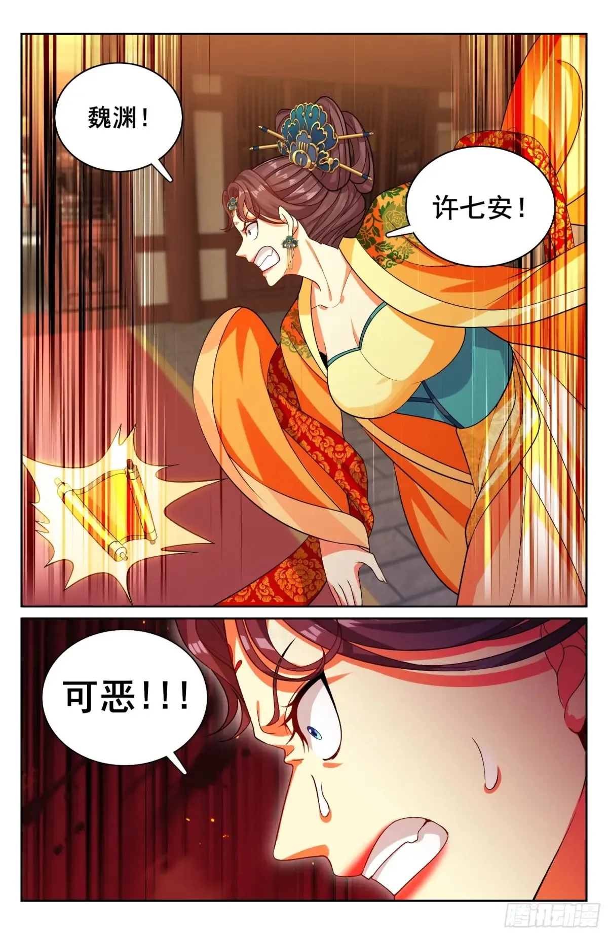大奉打更人有第二季吗漫画,329结案2图