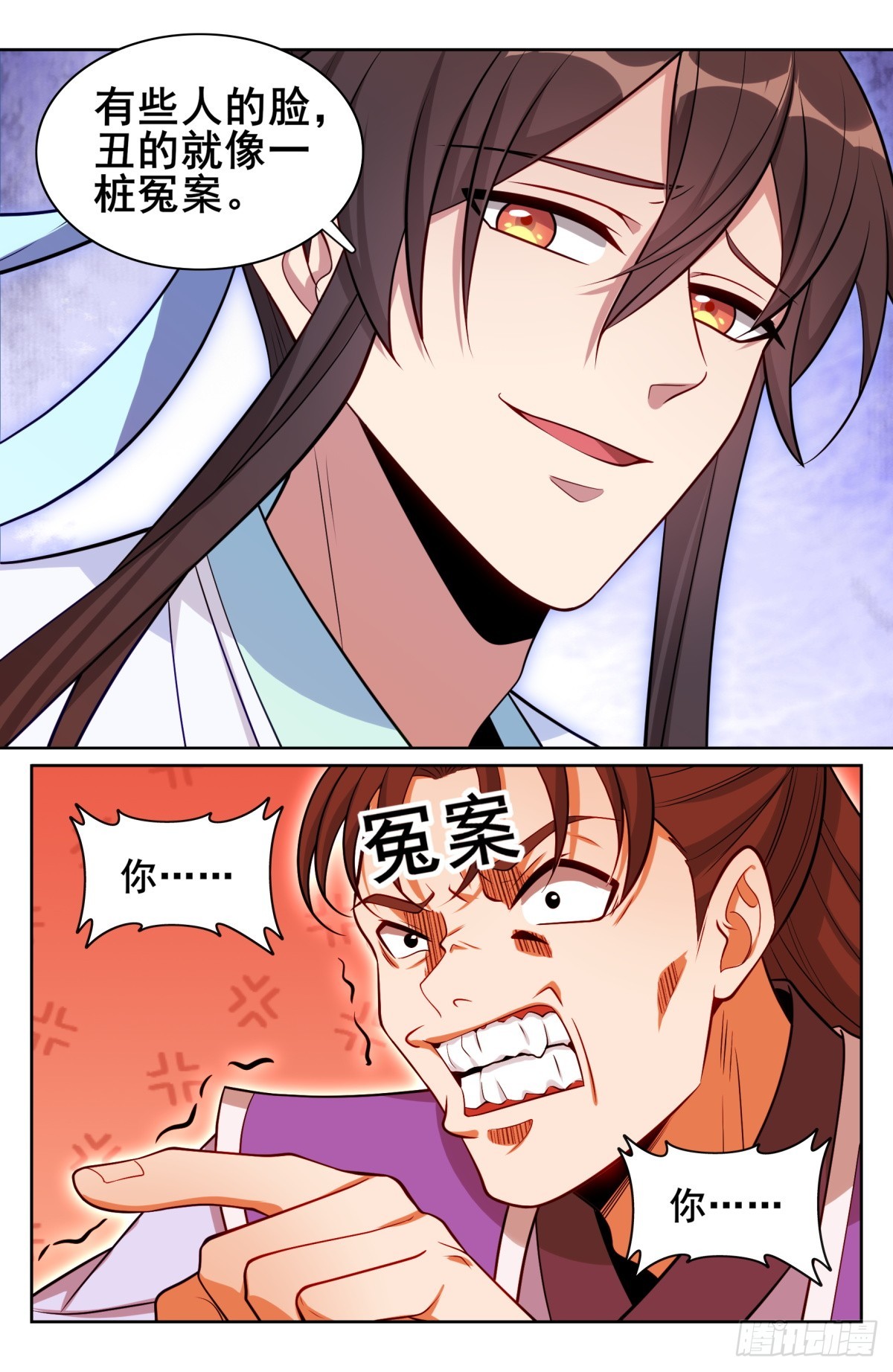 大奉打更人漫画,152无中生友1图