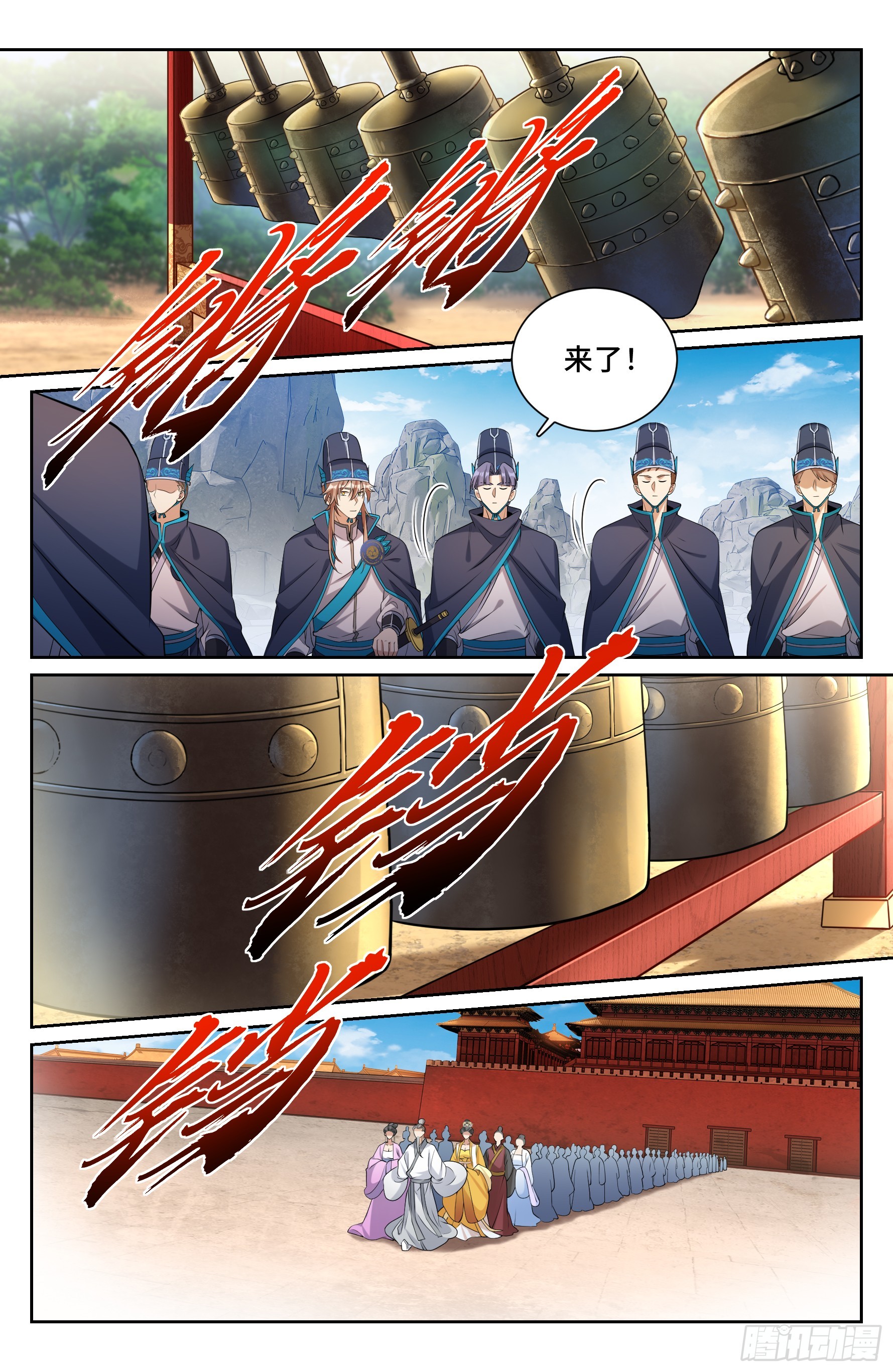 大奉打更人有第二季吗漫画,121元景帝1图