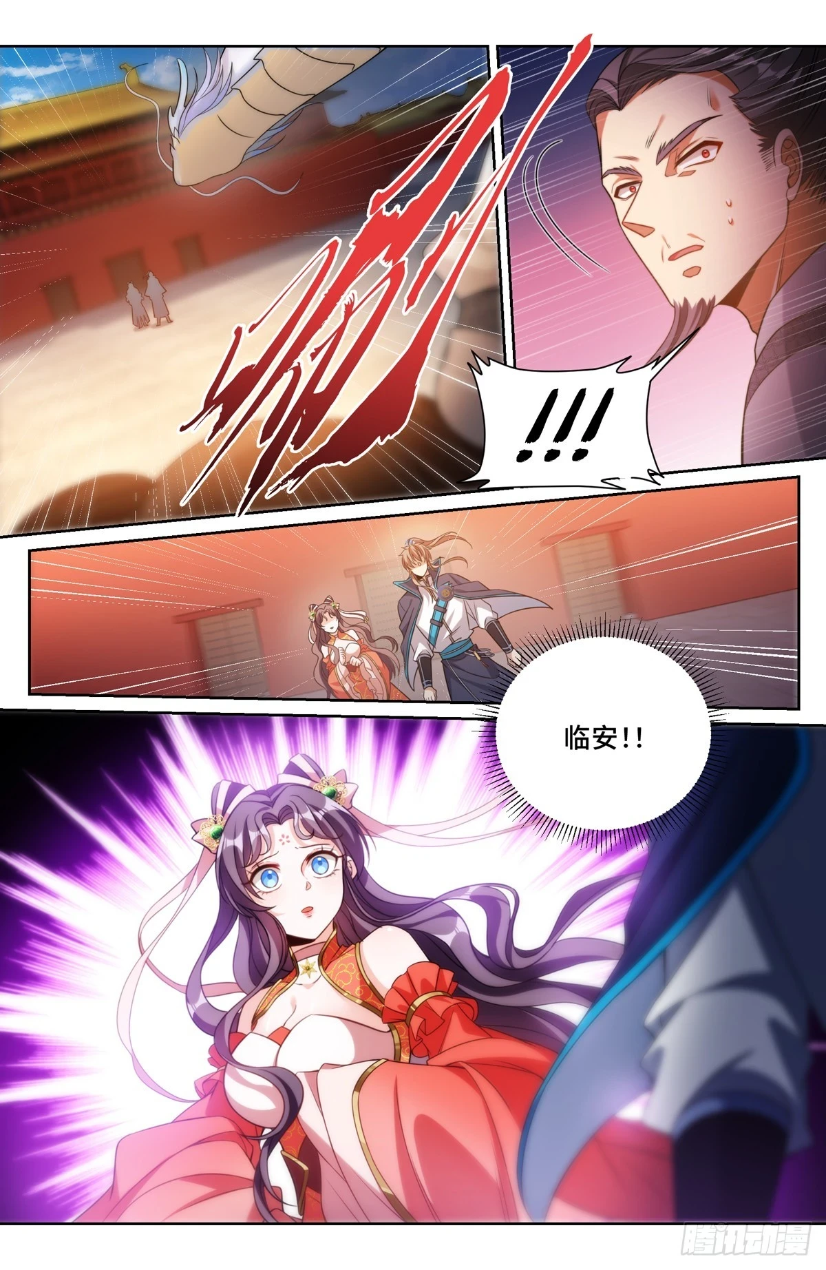 大奉打更人漫画,168灵龙发狂2图