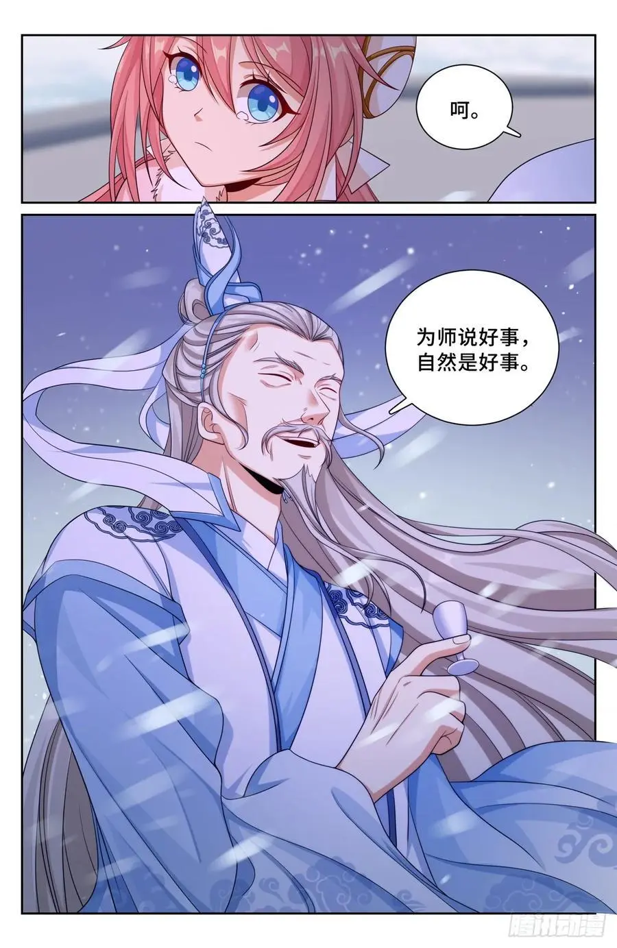 大奉打更人漫画,2852图