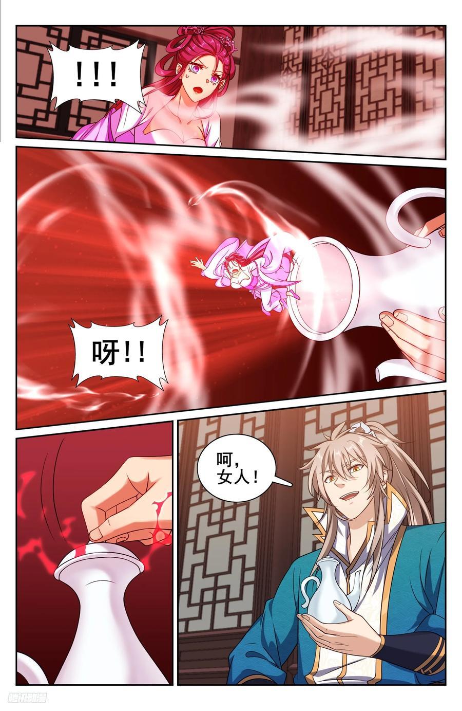 大奉打更人漫画,242幻术2图