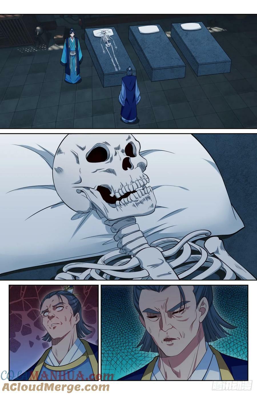 大奉打更人漫画,190悲剧1图