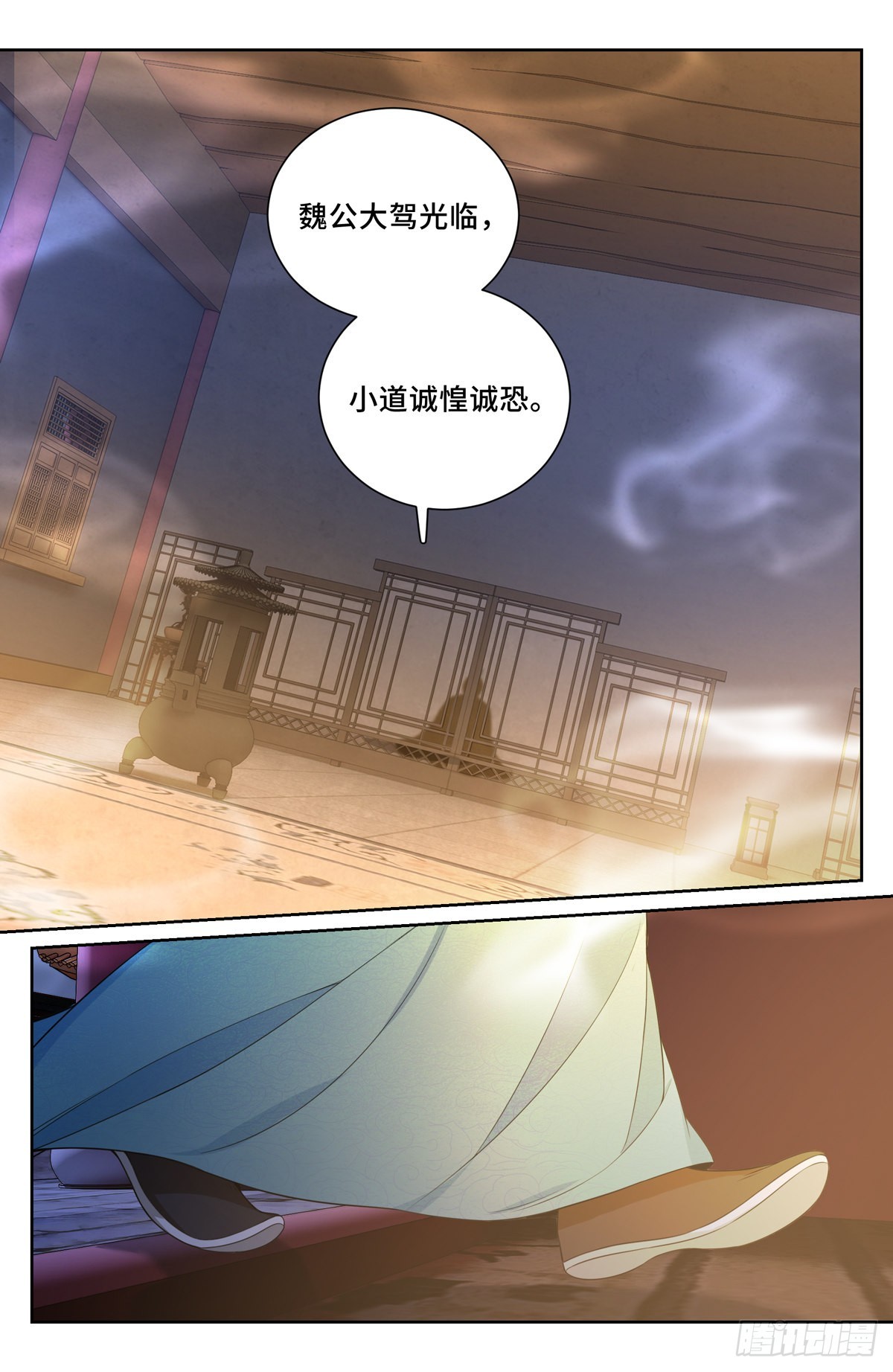 大奉打更人漫画,103狼人杀2图