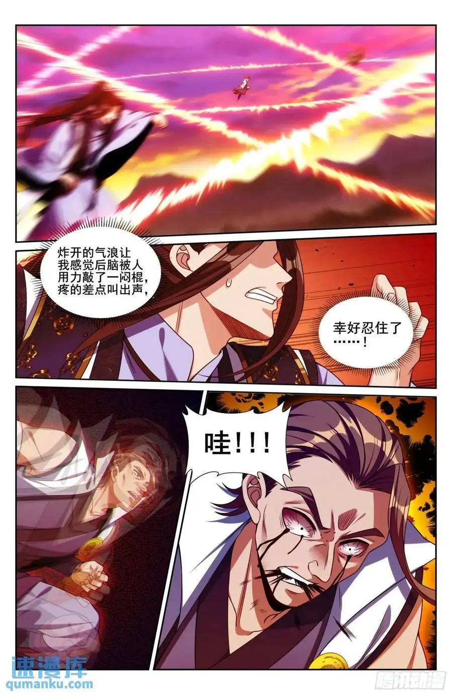 大奉打更人有第二季吗漫画,275武夫的实力2图